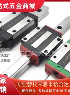 直线导轨SXWTL/SXWTZ/SXWTJ/SXWTLZ/SXWT42 G L-280/360/440/520