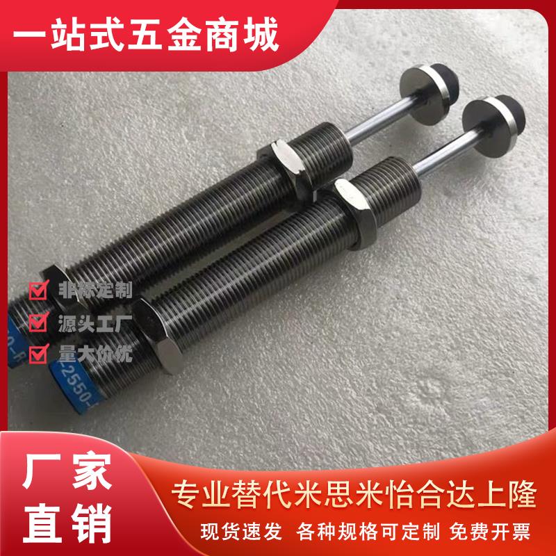 22c有信机械手12缓冲器FK-2065-R-US3-US4 us5/us6 2050 KBM10-50