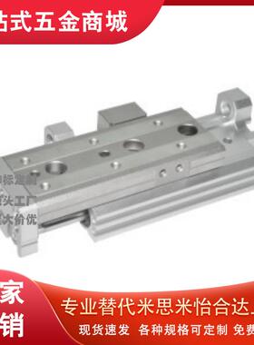 WHA03 13-6/8/12-10 20 30 40 50-2-AS AT A CS CT C气动滑台