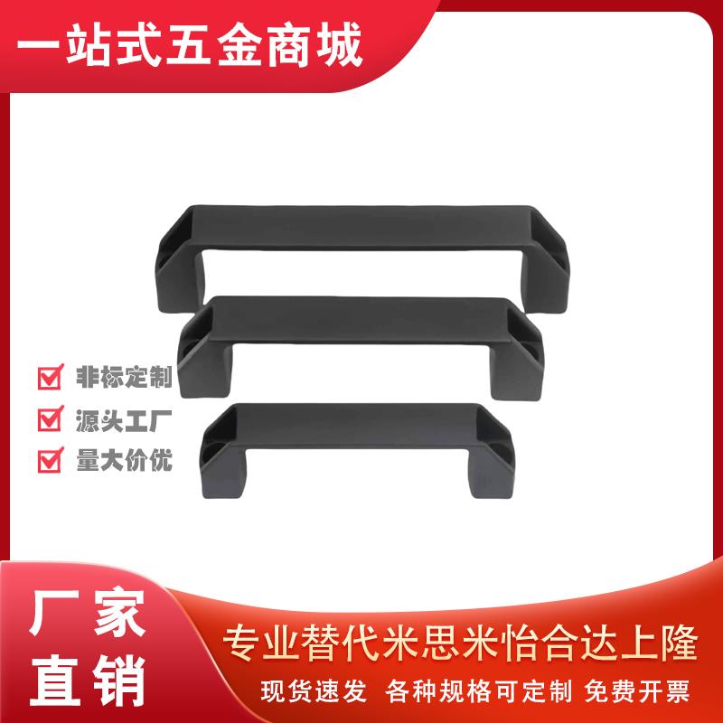 XAB02/01-L90/120/180 XAB11/12/31-L120/122/150 XAC01-L120拉手