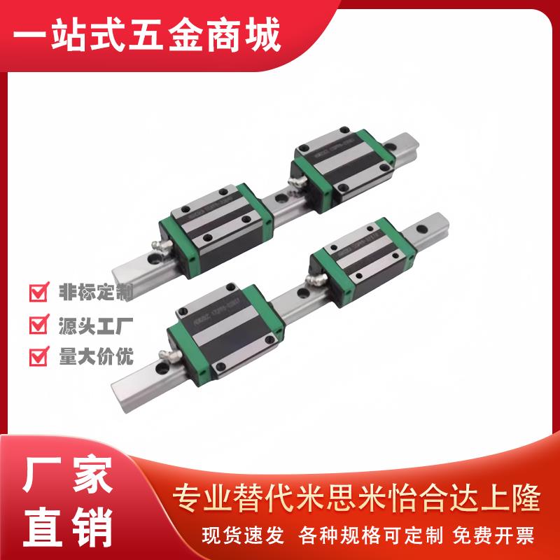 怡合达微型直线导轨IAC11/12-H6/8/10/13/16-L30~670滑块标准型