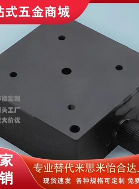 手动测角仪 燕尾槽型单轴E-GFSG25/30/40/50/60/80-20/30/35/44