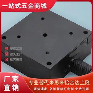 GFSG25 燕尾槽型单轴E 手动测角仪