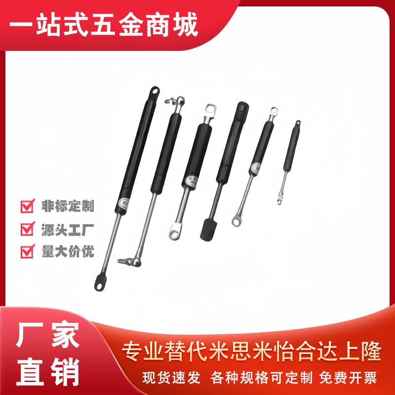 代替米S米FGSS15050/15080/15090/15100/18100/18150A/B/K气弹簧
