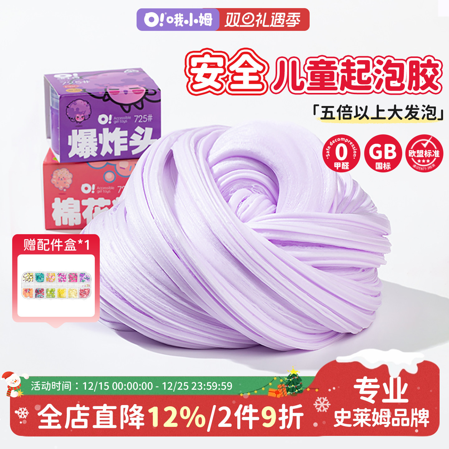潮流精品，品质保证