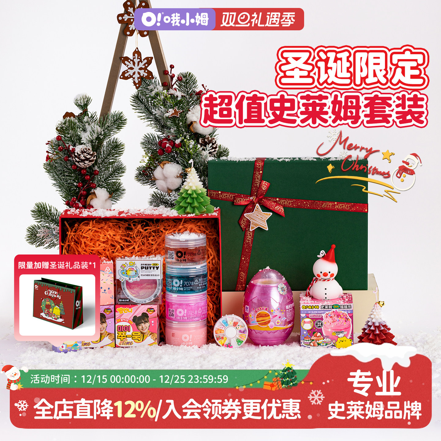 哦小姆解压玩具泥儿童安全无毒