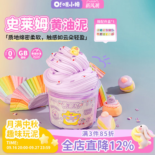 不粘手起泡胶手感绵密质地厚实