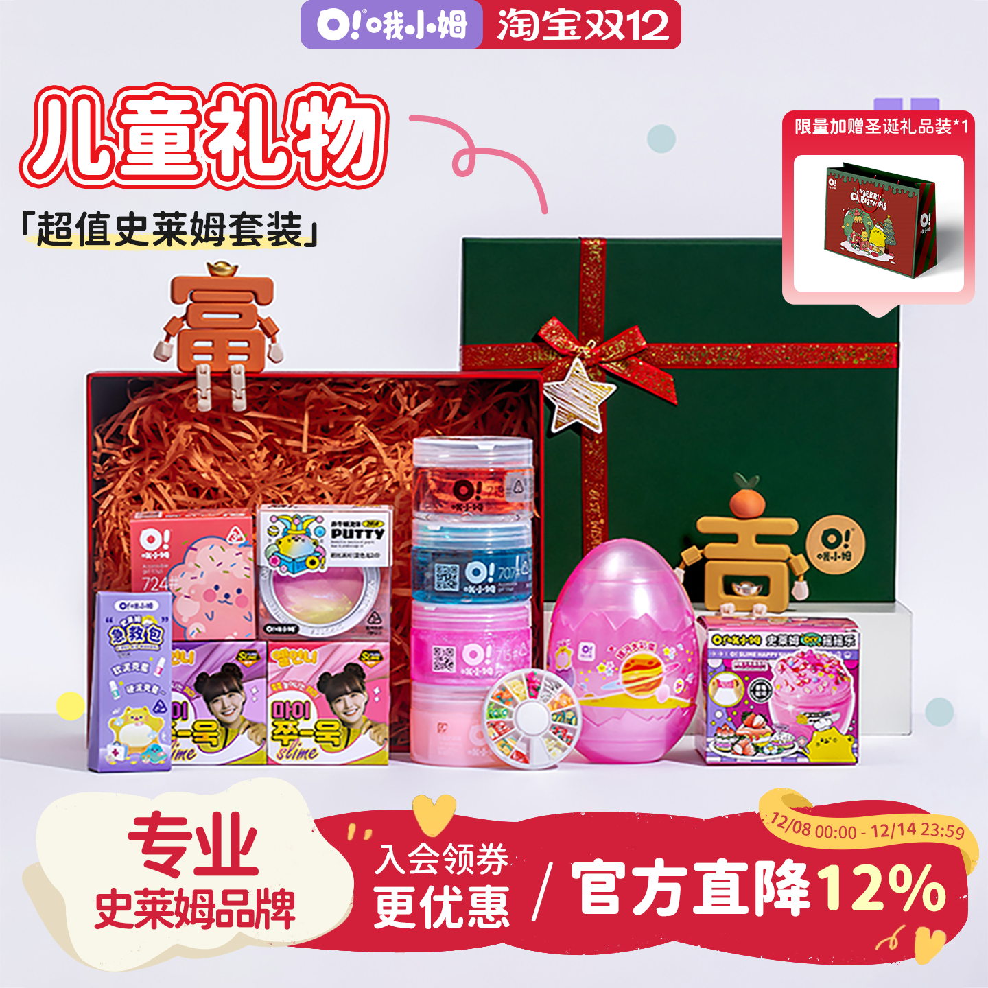 哦小姆解压玩具泥儿童安全无毒