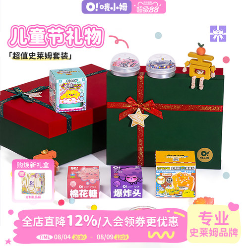 哦小姆起泡胶水晶泥儿童安全无毒