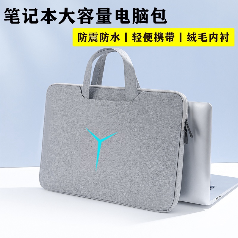 电竞游戏本适用联想拯救者系列r9000p x k笔记本电脑包y9000p/7000x手提内胆包y7000p2025保护套加绒防摔16寸