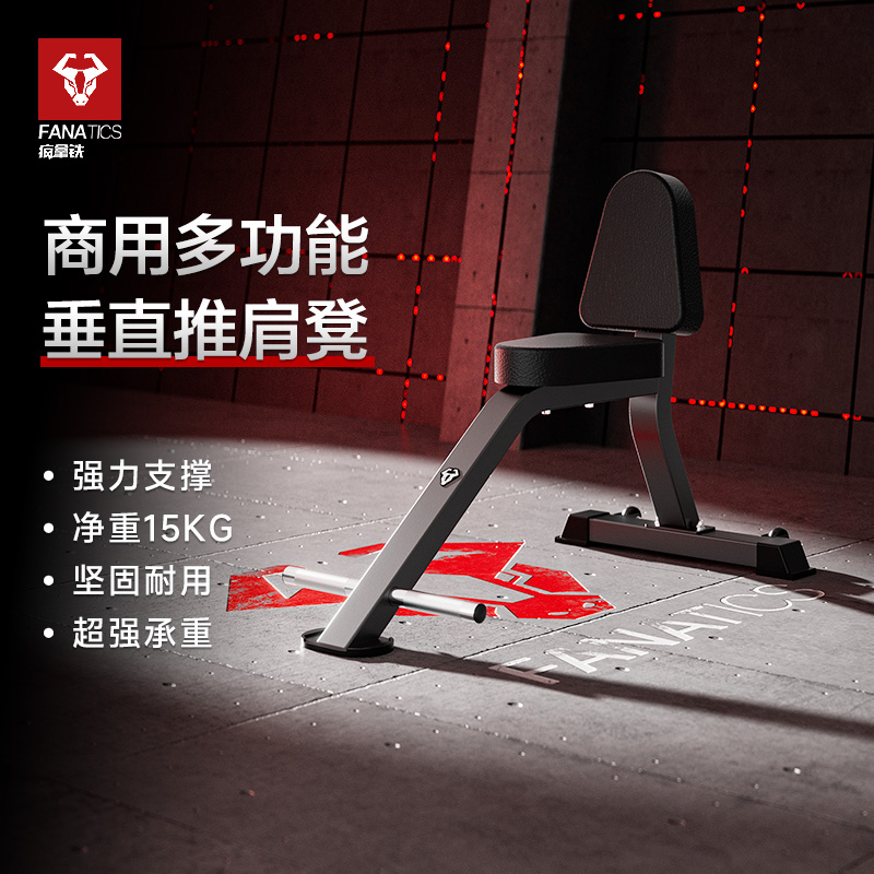 哑铃凳直角凳健身房多功能哑铃凳