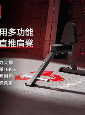 疯拿铁FB120健身训练杠铃凳直角凳山羊挺身凳健身房多功能哑铃凳