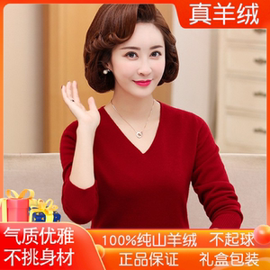 奢侈品牌女士100%纯山羊绒衫新款V领羊毛衫春秋针织衫毛衣