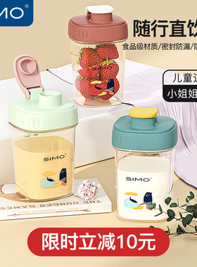 儿童水杯PPSU幼儿园夏季喝水杯子牛奶杯宝宝喝奶直饮杯吸管带刻度