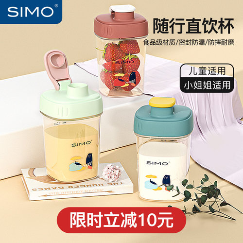 希萌儿童夏季水杯ppsu牛奶