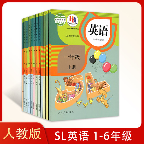 1起点人教版SL小学英语