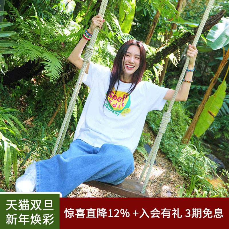 SPELLEDIT春季新款直筒牛仔裤