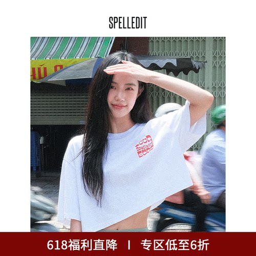 SPELLEDIT休闲字母印花T恤