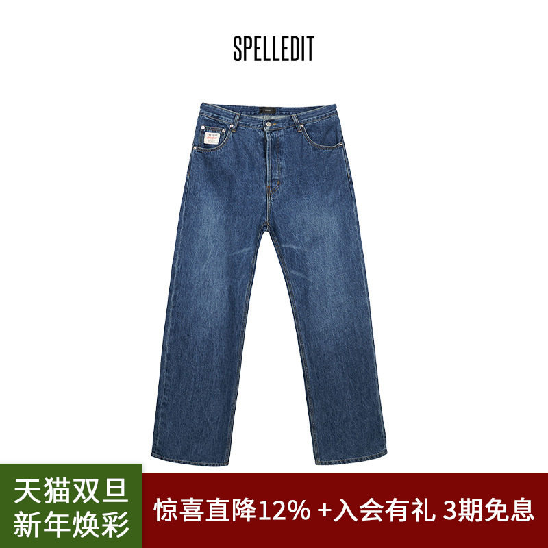 spelledit休闲宽松牛仔裤