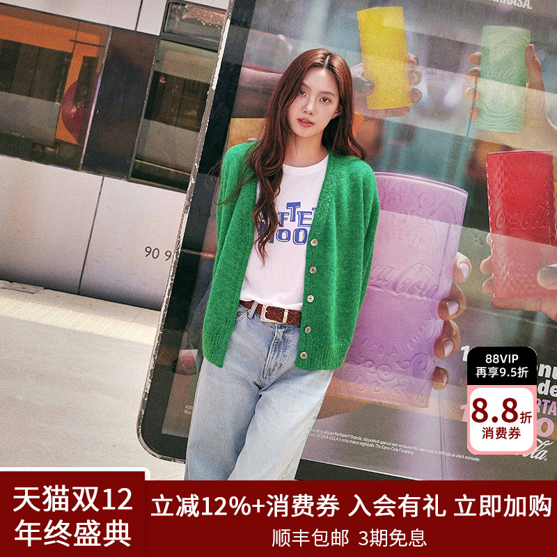 SPELLEDIT手工刺绣马海毛开衫