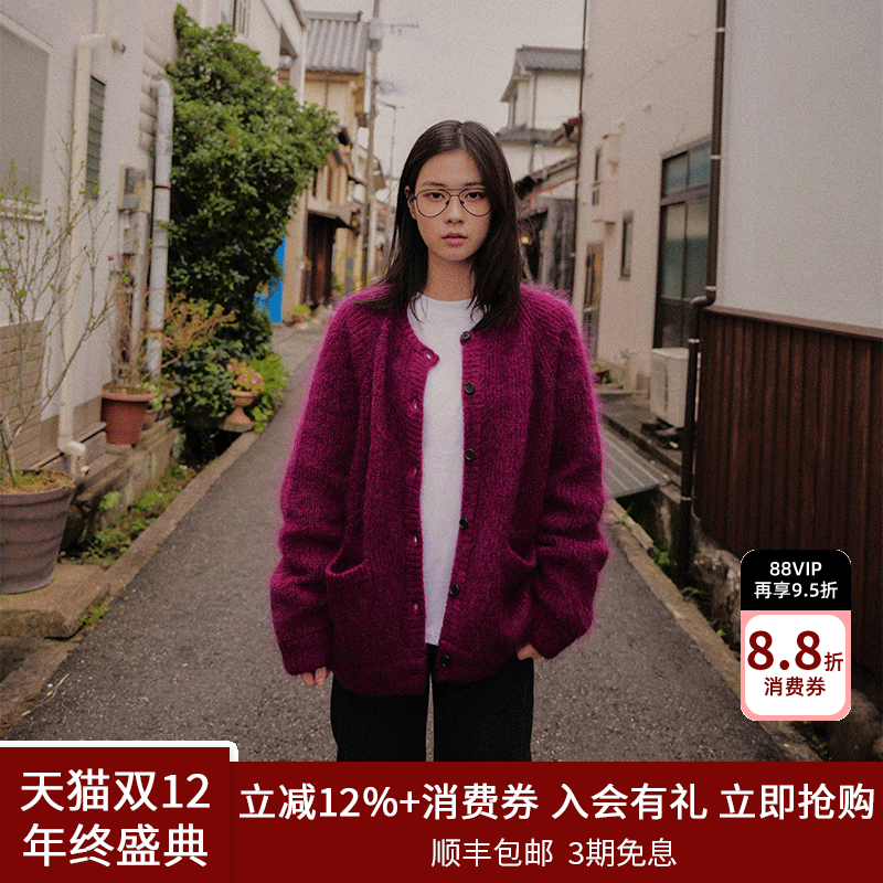 SPELLEDIT宽松圆领开衫