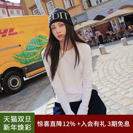 SPELLEDIT2025冬季新品经典罗纹长袖T恤简约百搭纯色打底衫上衣女