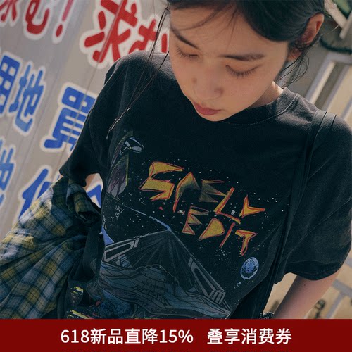 SPELLEDIT新品宇宙T恤