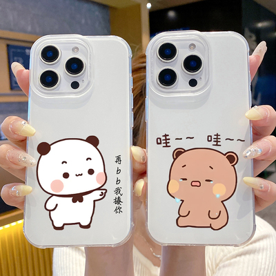 新款硅胶软壳布布一二手机壳情侣定制适用苹果16/15/14/13/112promax小米14荣耀50Magic6红米K70华为P50一加9