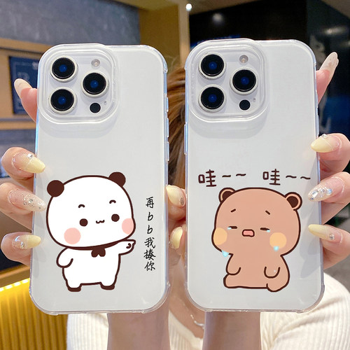 新款硅胶软壳布布一二手机壳情侣定制适用苹果16/15/14/13/112promax小米14荣耀50Magic6红米K70华为P50一加9