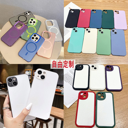 任意机型定制手机壳照片手机壳