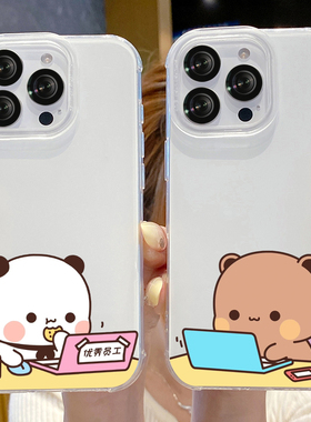新款一二布布情侣手机壳定制任意机型适用苹果16promaxVIVOX200三星S22OPPOFindX7UltraIQOOZ9X荣耀50华为P60