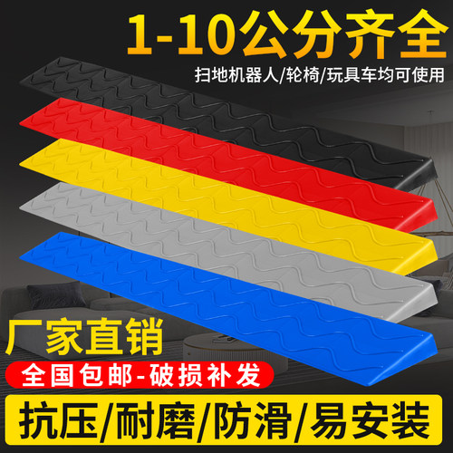 室内外台阶垫斜坡扫地机门
