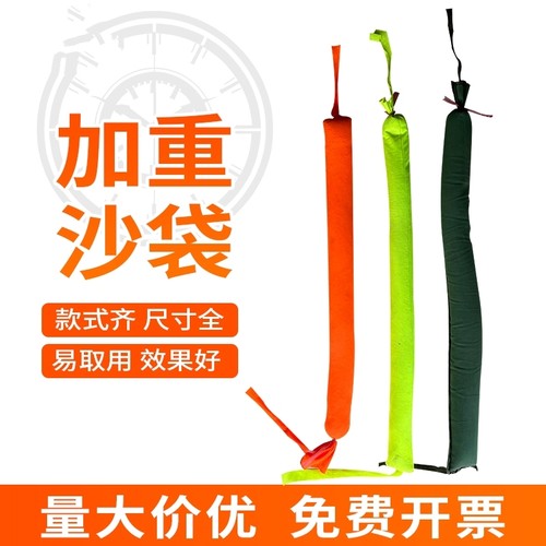 路锥配重块反光防风沙袋加