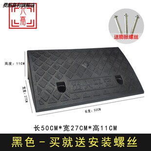门口台阶斜坡板家用电动摩托车上台阶神器斜波垫楼梯便携式下坡