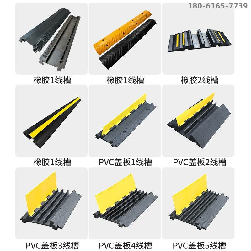 過線槽穿橡膠PVC室內外電