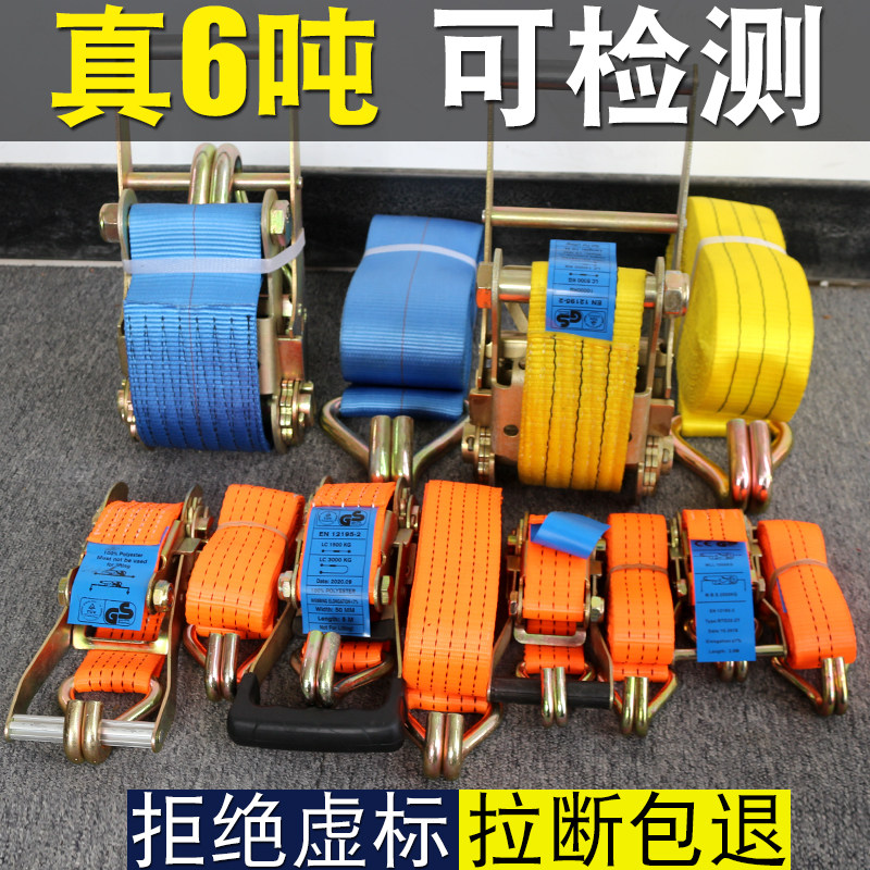 货车紧绳器集装箱固定带货物捆绑带棘轮紧固器5公分5吨铝柄拉紧器