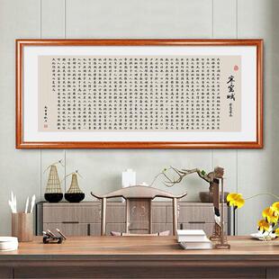 网红韩瑶傅卢梦正励志书法画家培训书法框挂画客厅办公室装修画茶