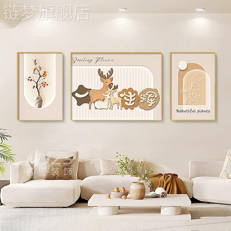 网红吉如象意客厅装饰画墙卡通亲子象三联画治愈北欧发背景系画沙图片