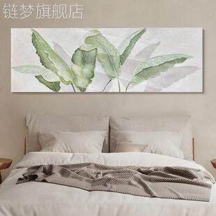网红家肌大业大纯手绘油画绿植英砂芭蕉叶装客饰画玄石关横版理挂