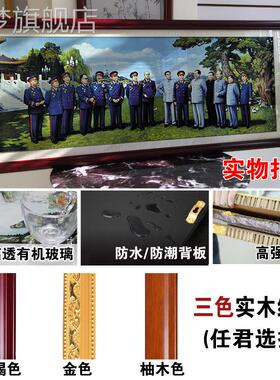 网红开国十大元帅十大将军伟人像堂画挂画毛中主画席像墙画带框装