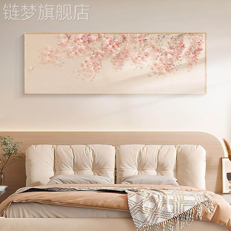 网红油横幅卧室装奶饰画风花卉挂画北欧原木风房间床头背景墙画客
