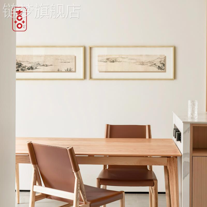 网红【悬组浮画】新墙中式山水横幅装饰画民宿餐厅背景挂画客厅合