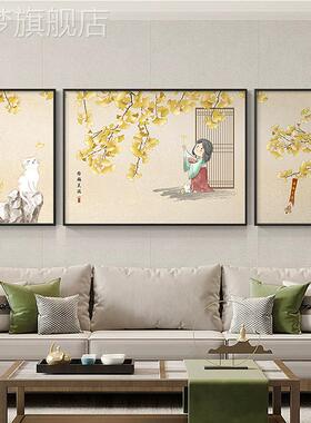 网红新中式银杏叶客厅中挂画寓好意吉壁祥沙发背景墙风装饰画国三