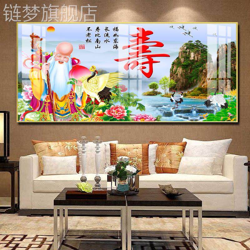 网红网红寿字画百寿图单幅挂画客沙发背景墙装厅长饰画送老人辈祝