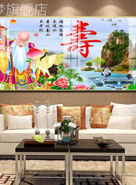 网红网红寿字画百寿图单幅挂画客沙发背景墙装厅长饰画送老人辈祝