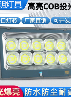亚明led投光灯IP66户外防水200瓦1000W仓库室内工厂车间厂房照明