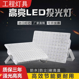 亚明led投光灯50瓦100W户外防水射灯厂房车间工地照明超亮泛光灯