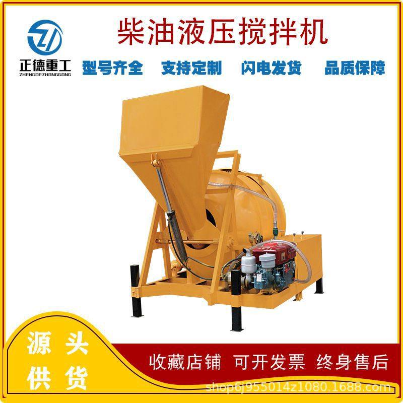 柴油小型液压升降车载搅拌机现货直发工地混凝土输送泵一体搅拌机