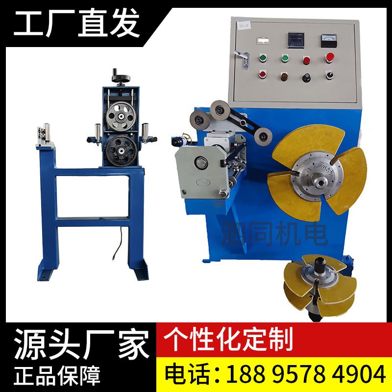 泗同缠绕组机器自动绕线机排位绕线机钢丝绳卷绕机扁线铜线绕线机