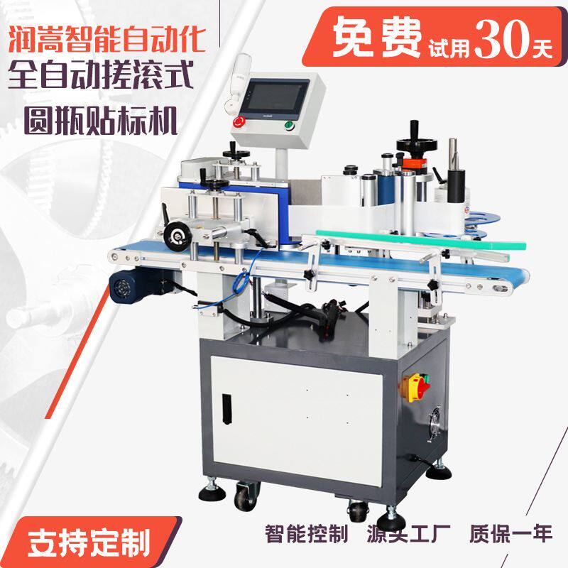 水果蜂蜜罐头全自动高速贴标机酒水饮料瓶不锈钢搓滚式圆瓶贴标机